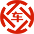 梅县昇腾云汽车抵押贷款公司 